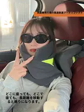 旅行用U型枕【首を守る・快適な睡眠】