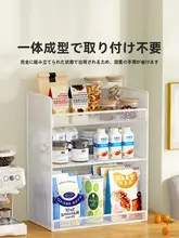 キッチン用お菓子収納ラック【テーブル上整理用・調味料置き・マグカップ対応】