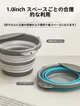 携帯用折りたたみプラスチック水桶【車載・洗車・釣り用・ハンドル付き】