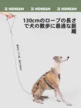 皮革製ペット用リード【円形・胸部ハーネス・中小型犬用】