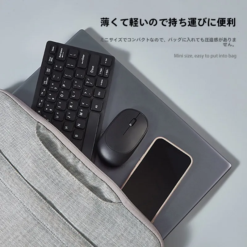 在宅ワーク環境を低コスト整備｜2.4Gワイヤレスキーボードとマウスセットの最適化