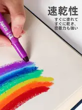 水溶性クレヨン【多色・マカロンカラー・お絵かき用・洗えるタイプ】（セットアップ対応）