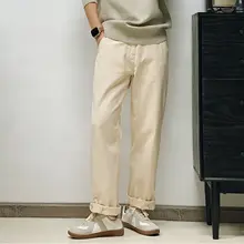 ストレートフィットデニムパンツ【リラクシング・ユニセックス・カジュアル】