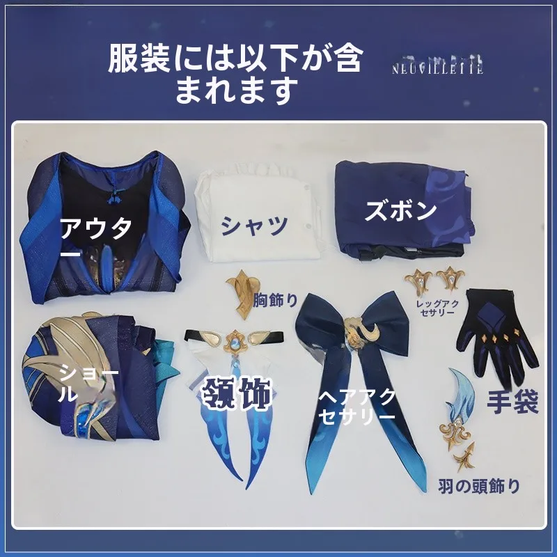 コスプレ服装福袋：アニメ・ゲームキャラクターデザイン自由選択の実際と価格比較