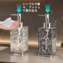泡ハンドソープボトル 泡ポンプ プッシュ式 詰め替え容器 高級感 スタイリッシュ バスルーム ホテル 洗面所 ボディソープ シャンプー 空ボトル