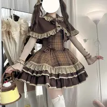 キャラメルココ甘美なロリータウールケープ付きニットインナー格子柄リボンストラップ  ドレス（セットアップ対応）