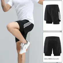 快適な速乾素材のスポーツショートパンツ【男女兼用・バドミントン・テニス用】