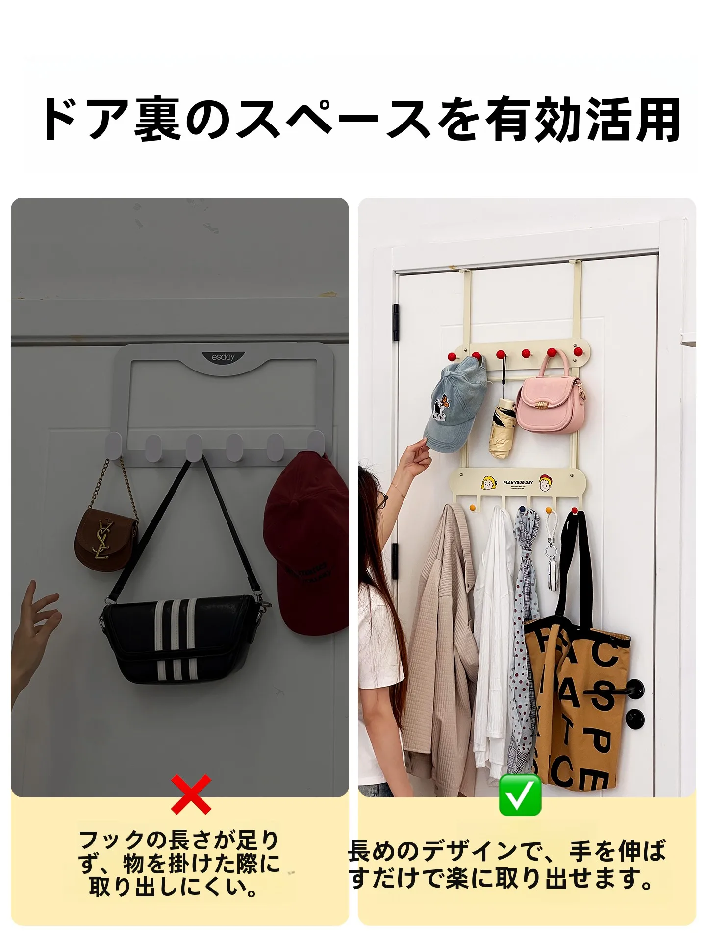 置き配ドアノブ袋の実用性を検証：ドア裏取り付けフックの強力な耐荷重と調整機能