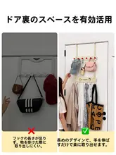 ドア裏取り付けフック【穴あけ不要・調整可能・強力耐荷重】