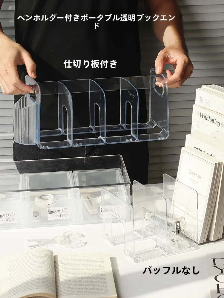 ブックスタンド 学生用 透明アクリル 収納ボックス デスク本棚 仕事のための便利グッズ