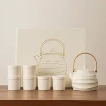 高級感あるクリーム風ティーセット【家用・オフ  ィス・ティーポット付き・おしゃれな午後のティータイム】（セットアップ対応）