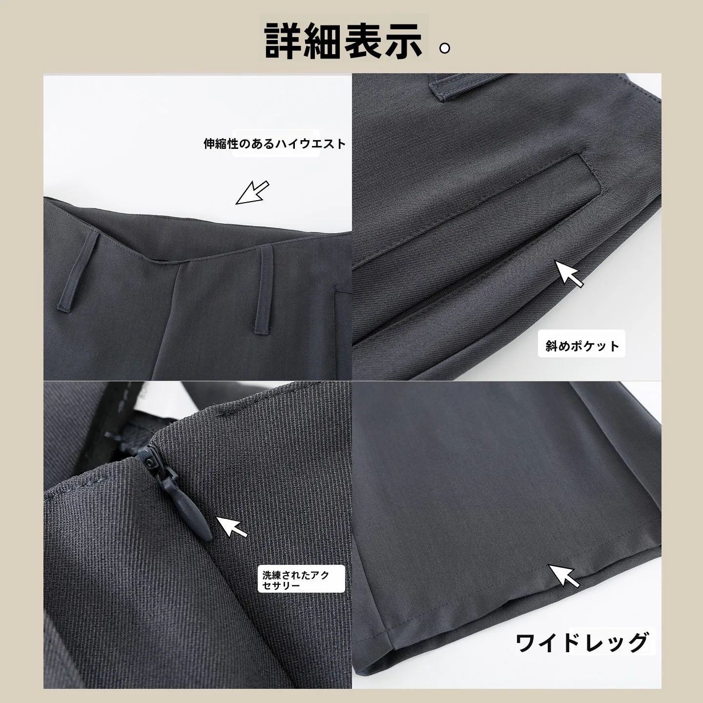 スリットフレアパンツはどんな感じ？通勤やカジュアルに活躍する秘密のスタイルとは？
