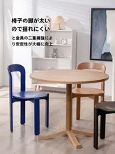 レトロ 無垢材 中古 シンプル 椅子 家庭用 北欧スタイル