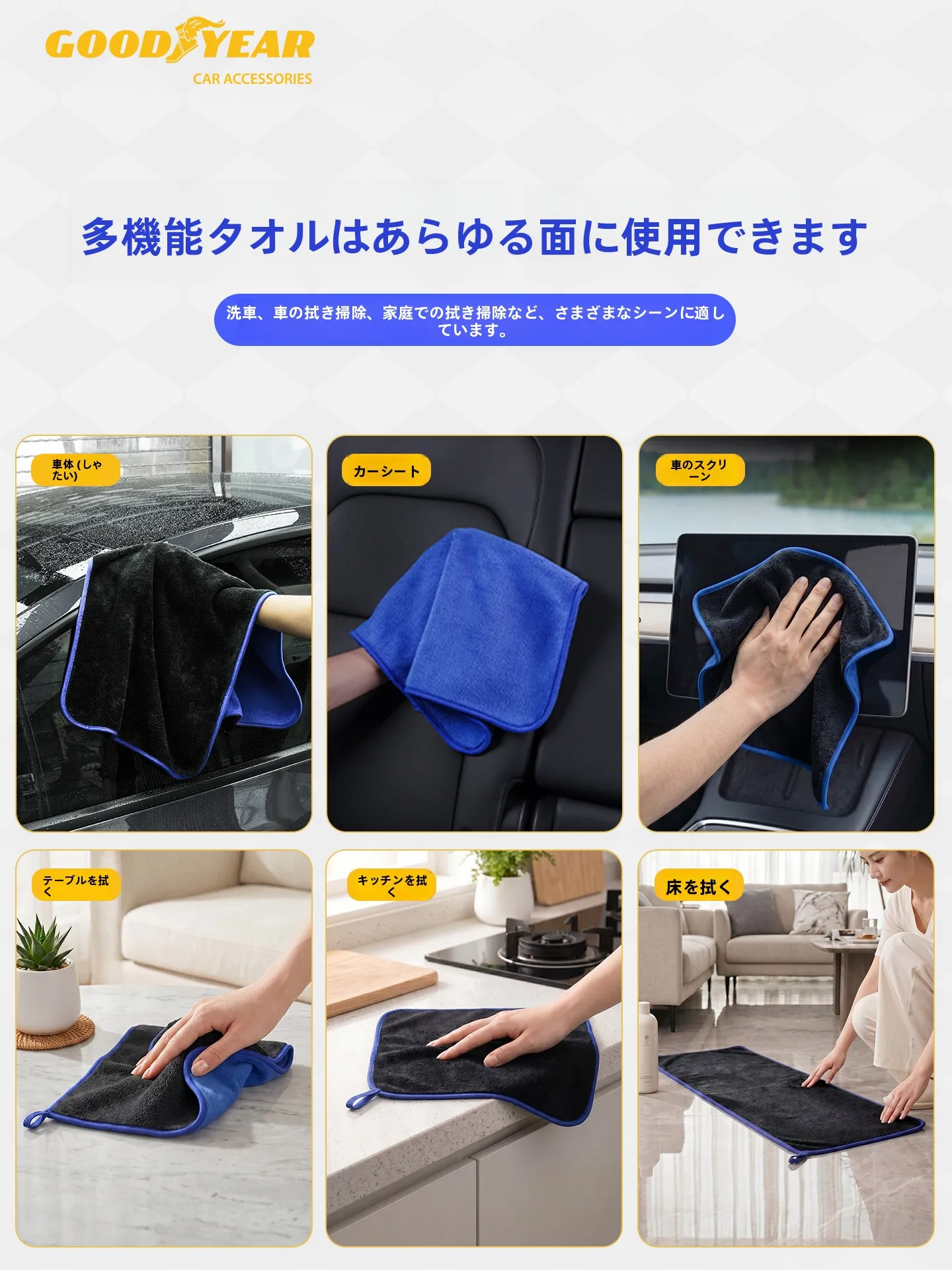 セルロースふきんとは？吸水性と耐久性を徹底解説