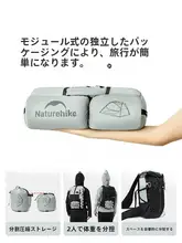 挪客星河 UL超軽量2人用アウトドアテント【防水・キャンプ用】