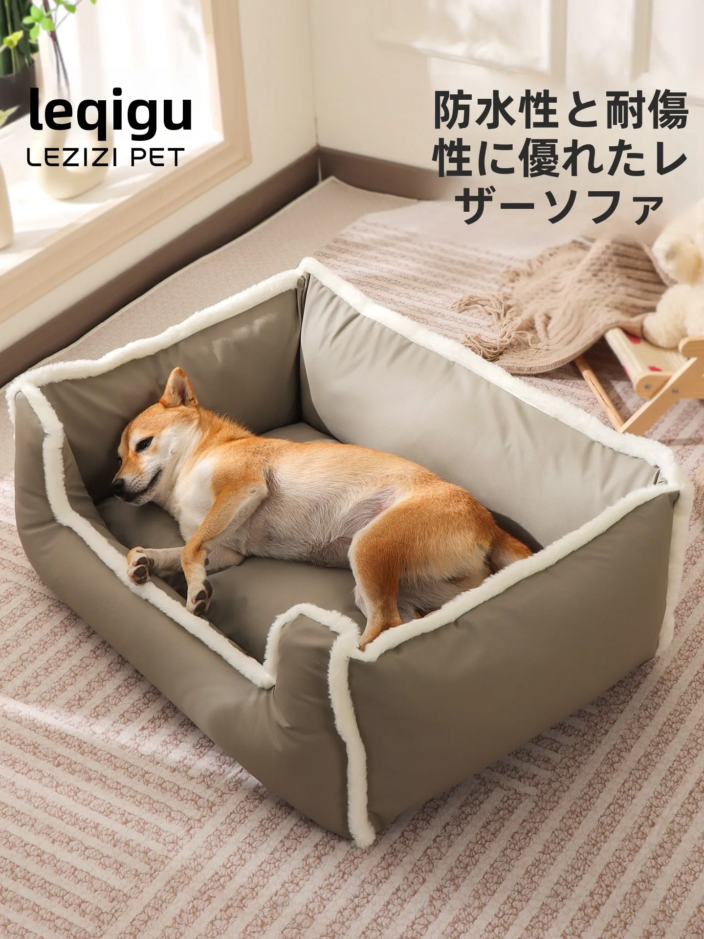 大型犬を室内で飼うなら、この「洗えるペットソファ」  が本当に救いだった！