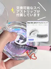 自粘式マグネットつけまつげ【自然な濃さ・再利用可能・グルー不要】