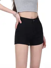 ハイウエストサマーショーツセクシーなヒップカバーピーチパンツ