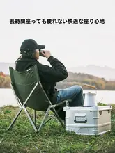 黒鹿 アウトドア折りたたみ椅子【アルミ合金製・背もたれ付き・キャンプ・釣り用】