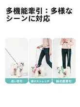 小型犬用 胸背式ハーネス リード付き【アウトドア向け・アーティスティックデザイン】