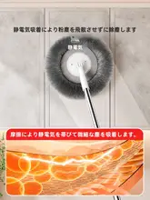 伸縮可能な日本製ほこり払いブラシ【天井掃除・家庭用】