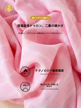 ストライプ柄の女性用ルームパンツ【極上の柔らかさ・冬用・カジュアル】