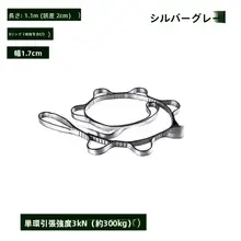 空中ヨガ用吊り布用アクセサリー【太めの菊花ロープ・登山用延長ベルト・強化設計】