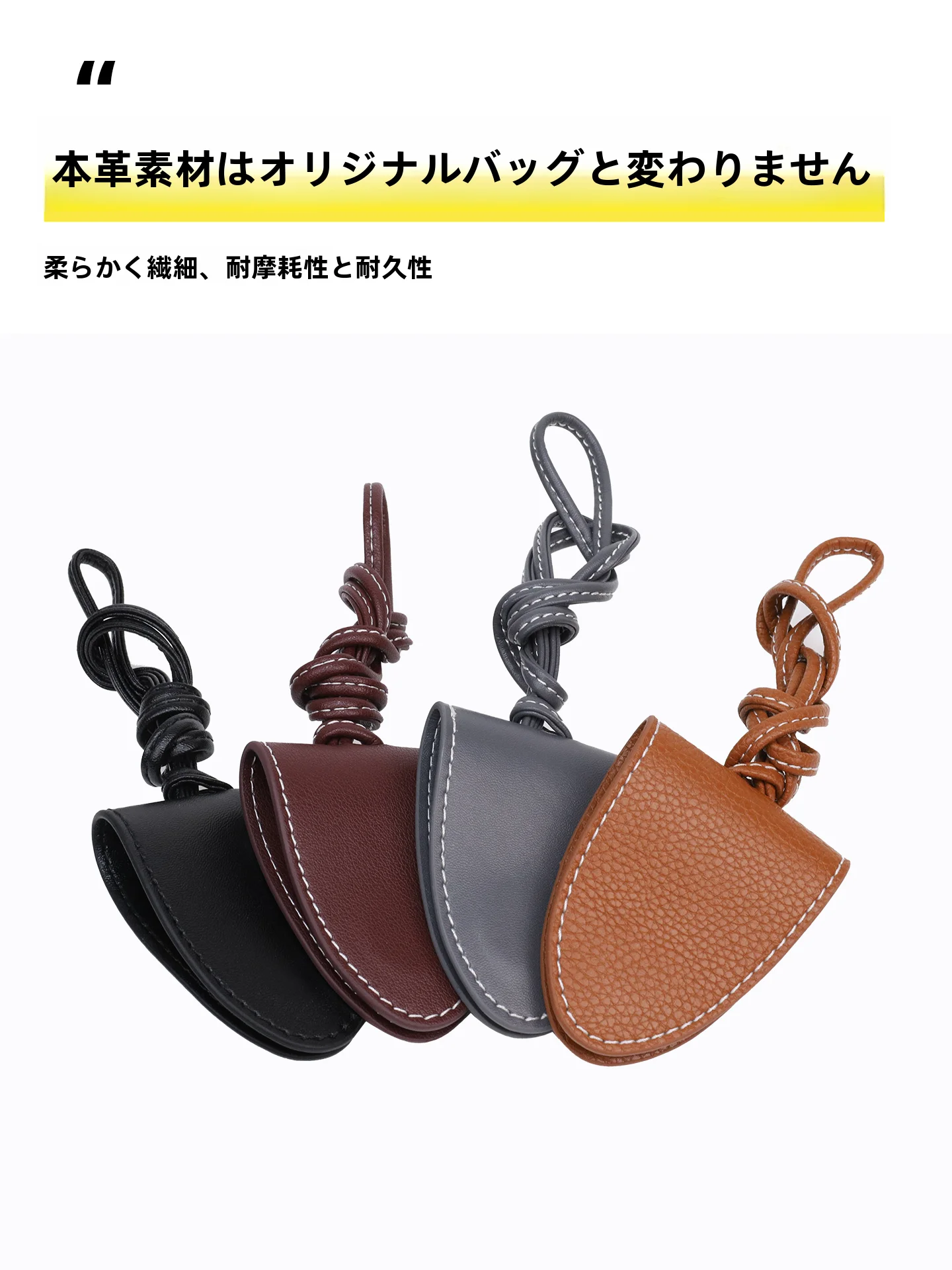 大人のレザークラフトで失敗しない、最初の一歩はどこから？