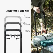折りたたみ式ハンドトロリー【屋外用・調整可能・平板型】