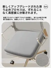 円形ロングクッション【オフィス用・座り心地抜群・椅子用・痛み軽減】