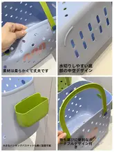 携帯用エコショッピングバスケット【水切り機能・食料品用・収納バスケット】