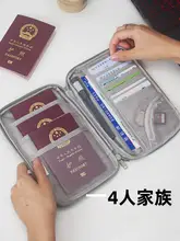 パスポート収納ポーチ【搭乗券・身分証明書保護ケース・旅行用・家庭用】