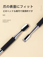 不锈鋼製 ネイルケア用 プッシュスティック【ダブルヘッド・キューティクル除去用】（セットアップ対応）