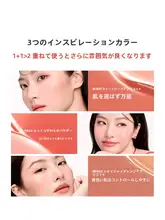 CARSLANカーズラン 多機能リップ＆チーククリーム【自然な肌色を引き立てる・ハイライト・アイシャドウ】