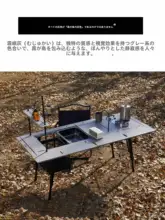 グレー折り畳みキャンプテーブル【アルミ合金製・五つのユニット対応】