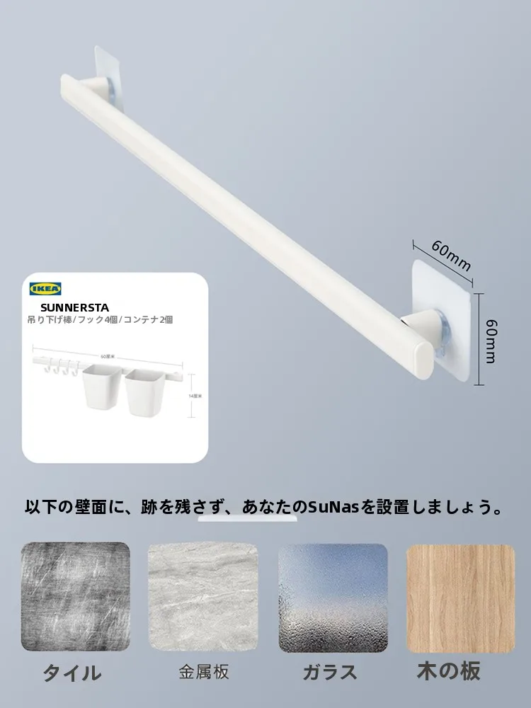 カウンター上収納棚：穴あけ不要の強力粘着式ラックの実用性と設置ガイド