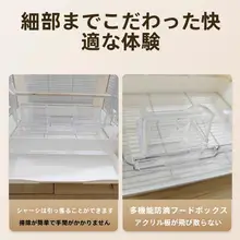 鳥かご 家庭用 ペット 304ステンレス 透明アクリル オウム向け リューシス 鳥
