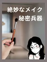 毛穴が目立たない！初心者向け舌型ハイライトブラシ【柔らかい毛・持ち運び便利】