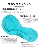 夏季用半袖サイクリングウェア【速乾・通気性・ビブパンツ付き】（セットアップ対応）