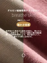 極上の柔らかさ！高腰デニム風裏起毛レディースインナー