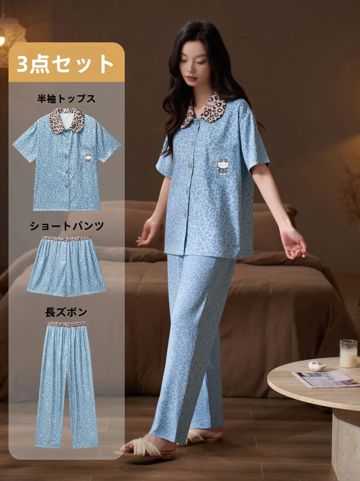 15度と18度の気温でどう着るか？冷感の半袖Tシャツとショートパンツが解決する日常の着こなしの悩み