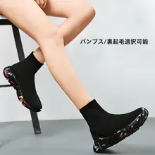 高筒エラストミックスニーカー【軽量・厚底・一体型】