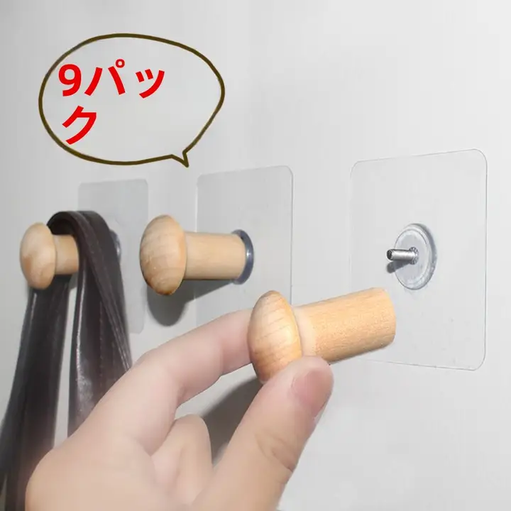 穴あけ不要の木製フック【壁掛け装飾・クリエイティブデザイン・衣類収納用】