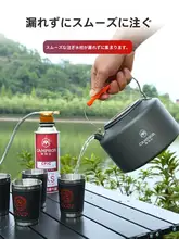 湯沸かし器 セット鍋 調理器具 車載 野外のお茶器 ストーブ キャンプ ポータブル