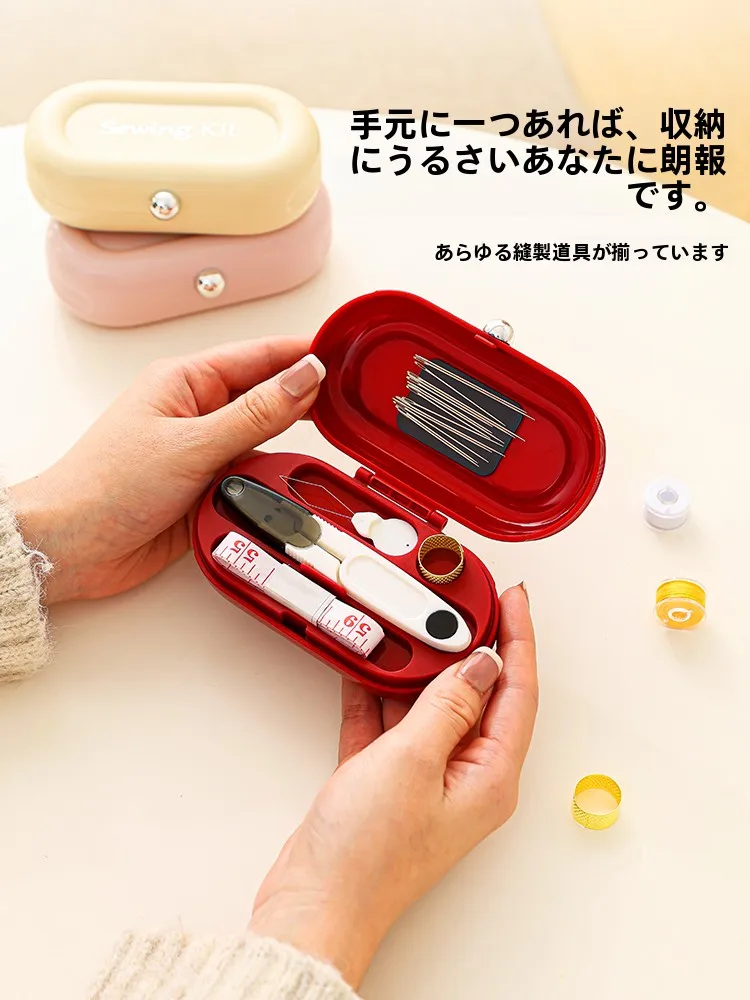 磁気吸着の針と糸ボックス：家庭用ポータブル裁縫ツールの使い方と実用性