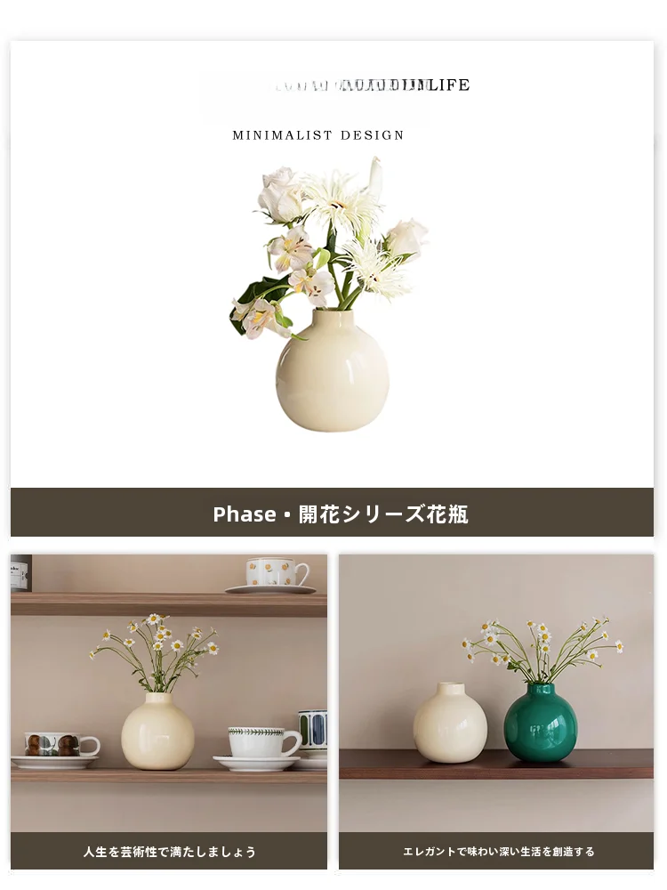 見つけたデイリー雑貨まとめ 毎日の暮らしに彩る花瓶の開花期秘密