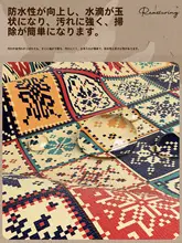 防水・防油・防熱テーブルクロス【アンティーク風・高級感あり・お手入れ簡単】