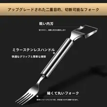 多機能スイカカッター【ステンレス製・家庭用・二刀式】