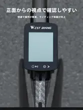West Biking サイクルコンピューターマウント カーボン エクステンションベース ライト一体型 ロードバイク パーツ