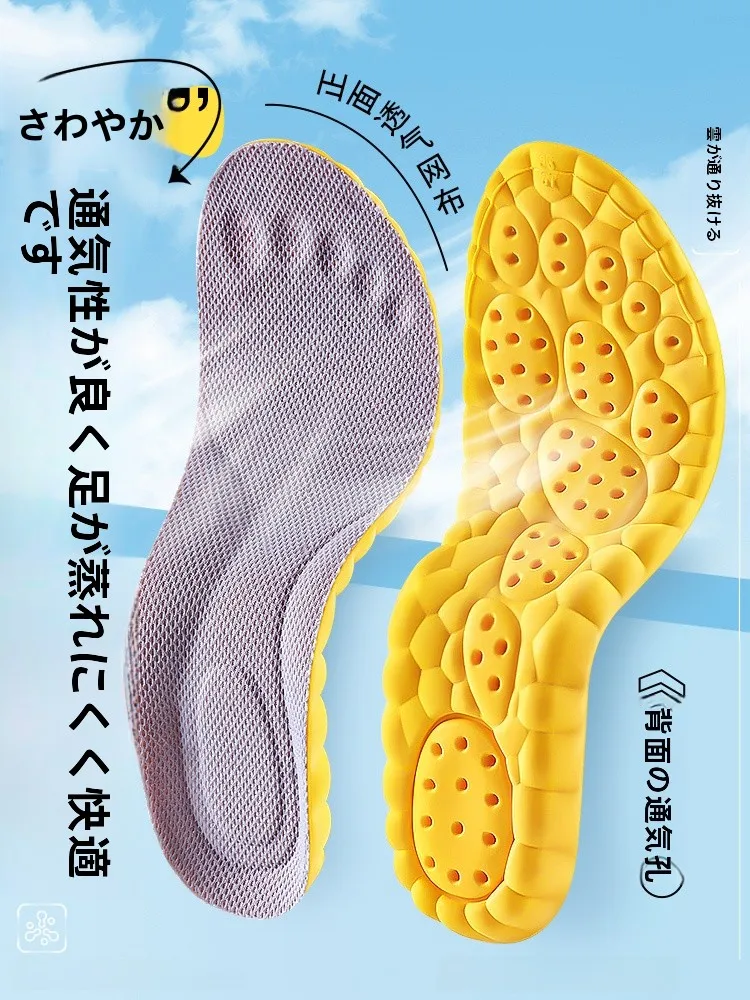 通気性とクッション性を兼ね備えたスポーツインソールの実用性とは